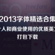 2024年香港今晚开奖结果查询表